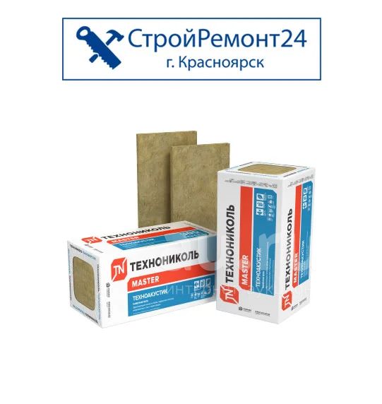 Технониколь Техноакустик 50 Мм Купить