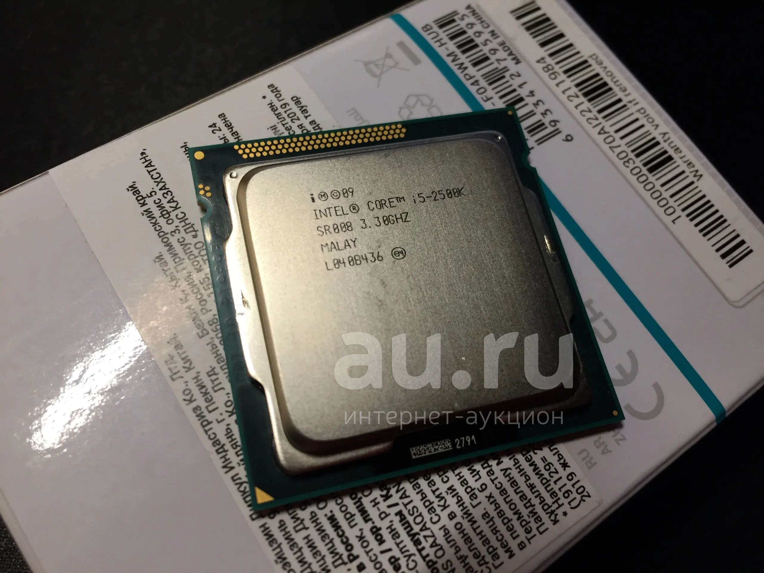 Intel® Core™ i5-2500K (6M Cache, up to 3.70 GHz) — купить в Красноярске ...