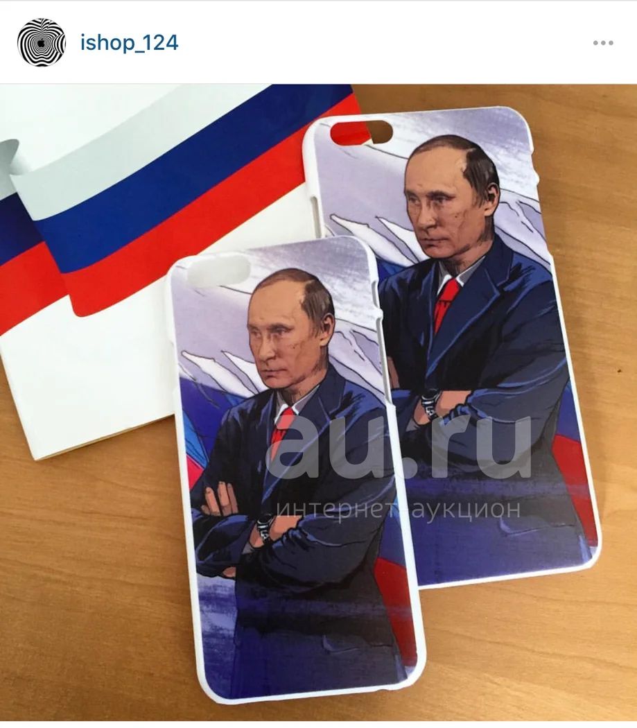 ВВ Путин чехол для iPhone 4, iPhone 5, iPhone 6 — купить в Красноярске.  Состояние: Новое. Чехлы, бамперы на интернет-аукционе Au.ru