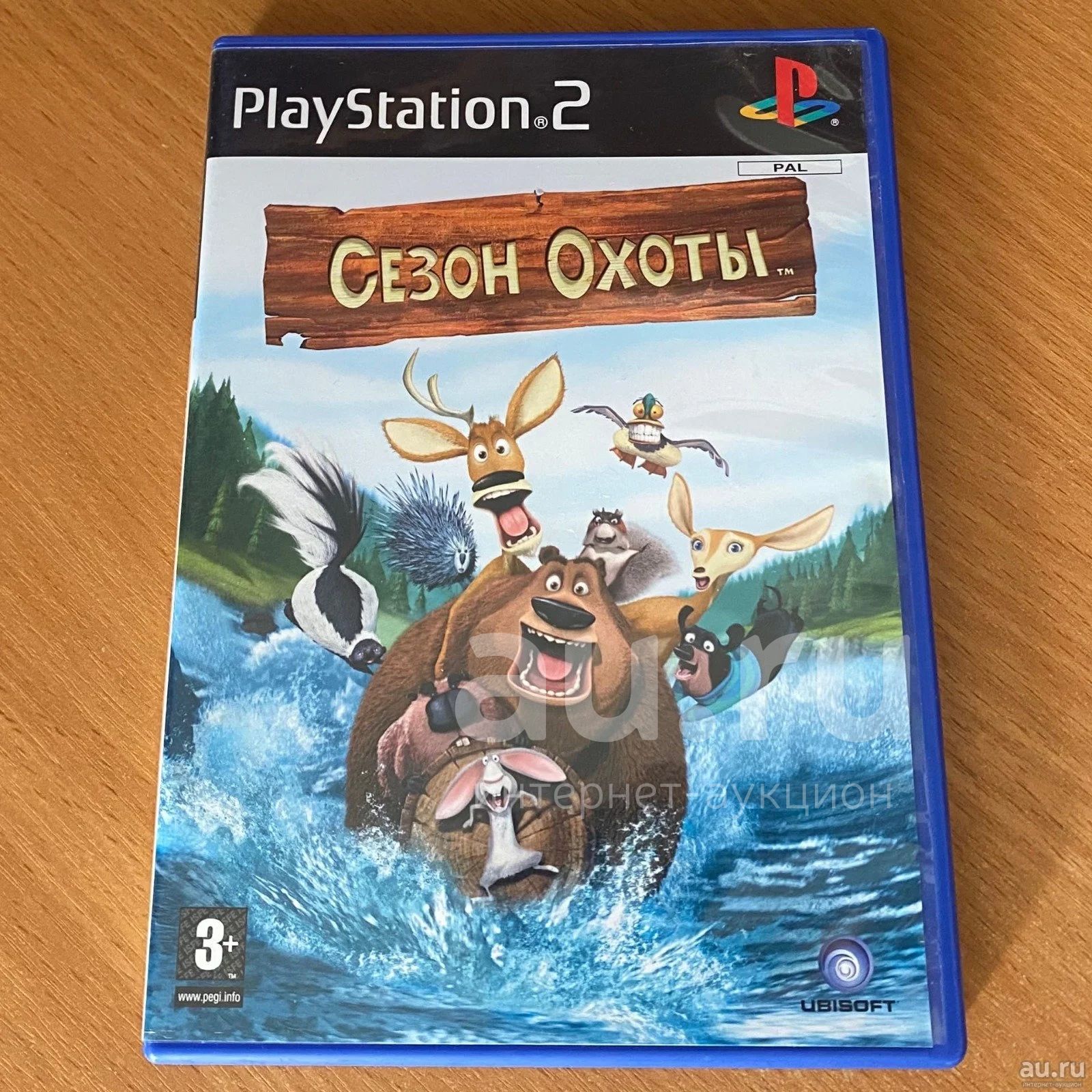 Сезон охоты игрушки