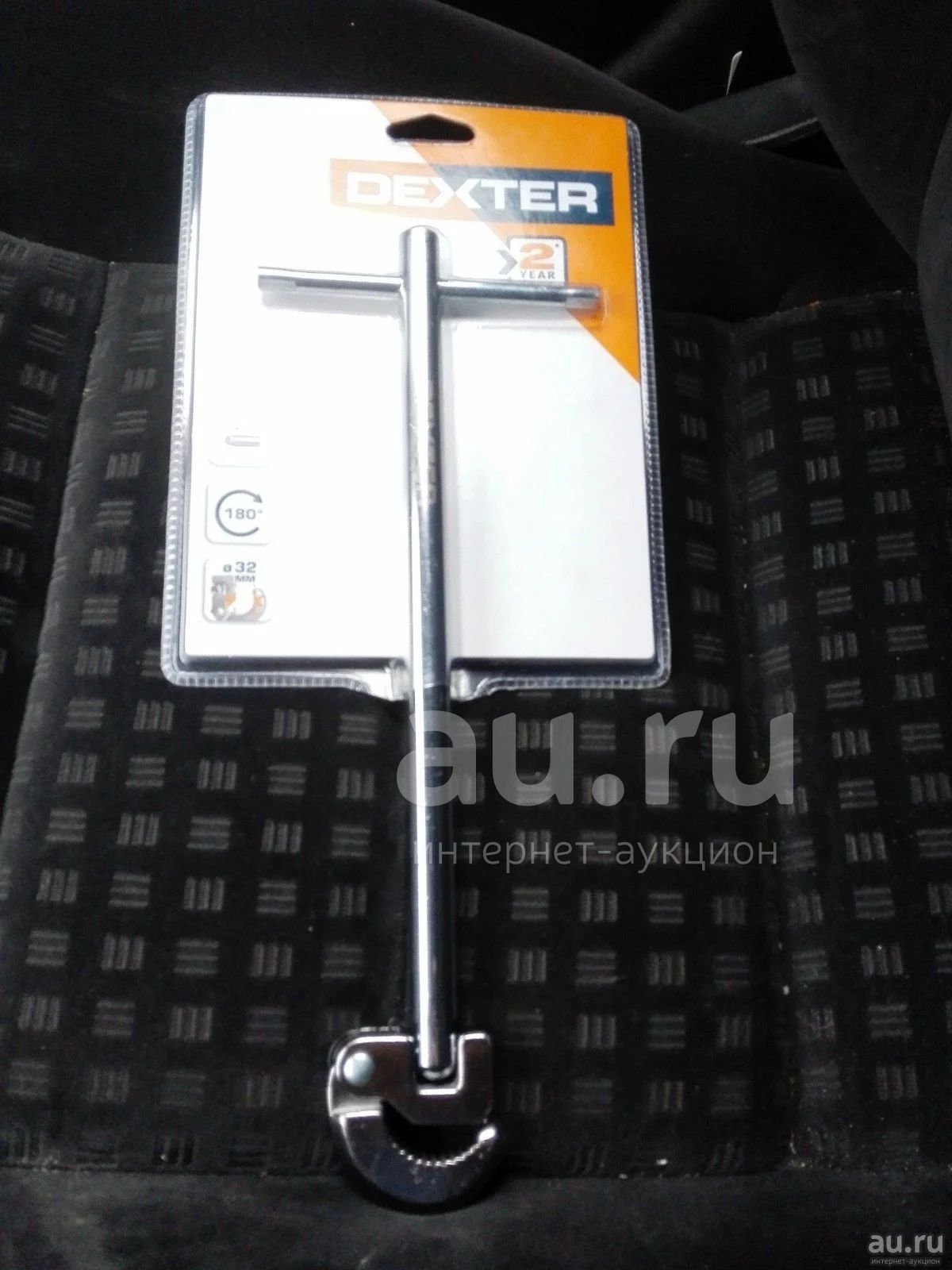 Сантехнический ключ Dexter для плоских гаек. Самозажимной ключ для ...