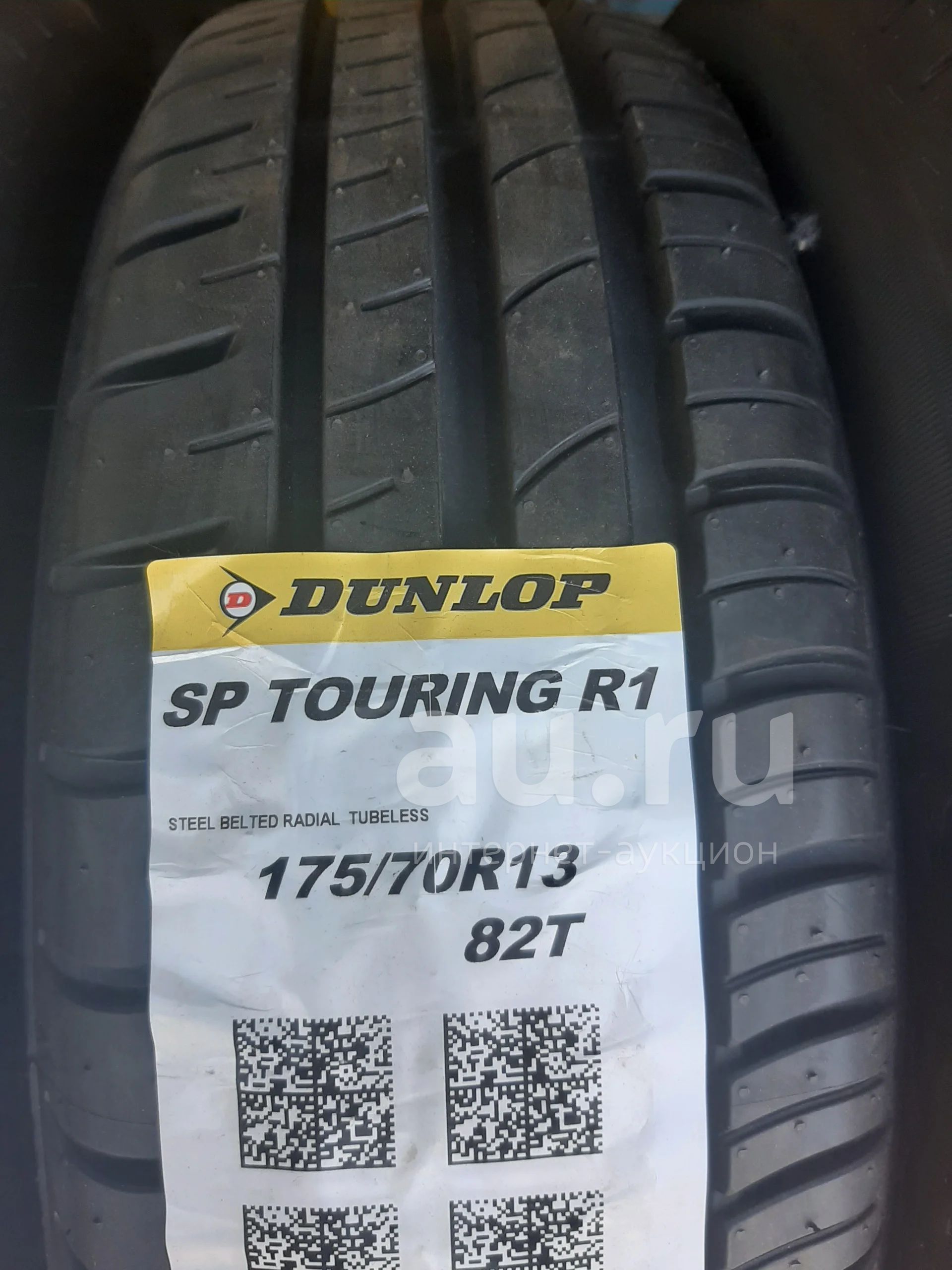 Новые R13 175/70 82T Dunlop SP Touring R1 — купить в Красноярске ...