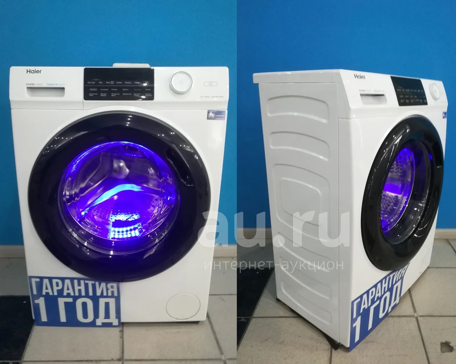 Стиральная машина Haier HW70-BP12959A код 532399(уценка) — купить в  Красноярске. Состояние: Б/у. Стиральные машины на интернет-аукционе Au.ru