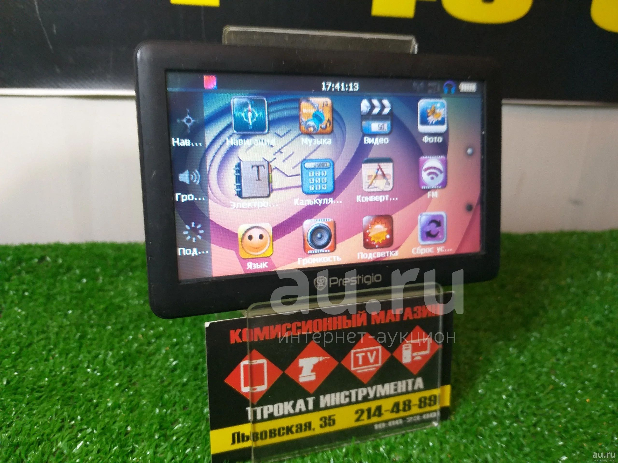 GPS-навигатор Prestigio GeoVision 5056 т569 — купить в Красноярске ...