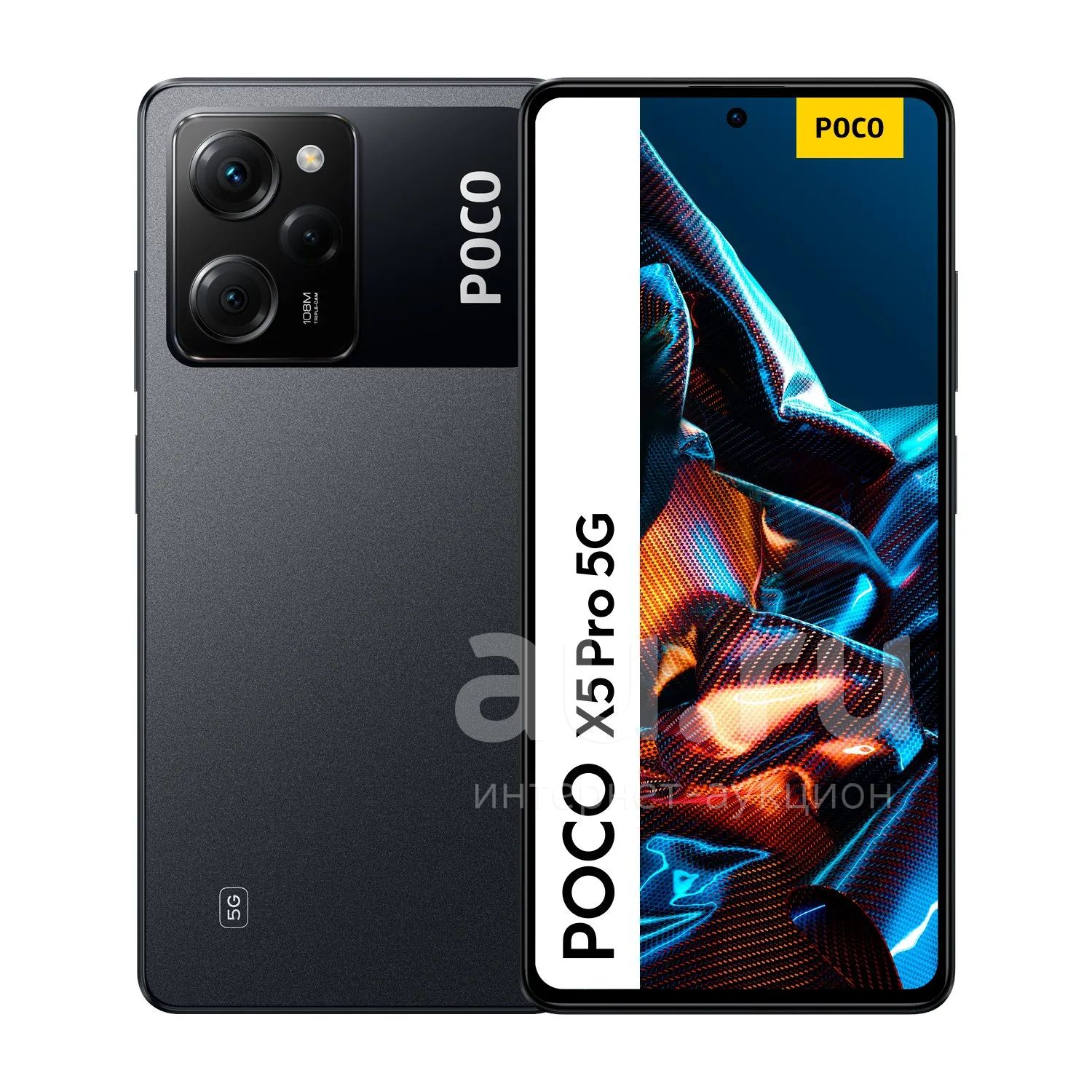Смартфон Xiaomi POCO X5 Pro 5G, 256 ГБ, 6.67" FHD+ Amoled, Spandragon ...