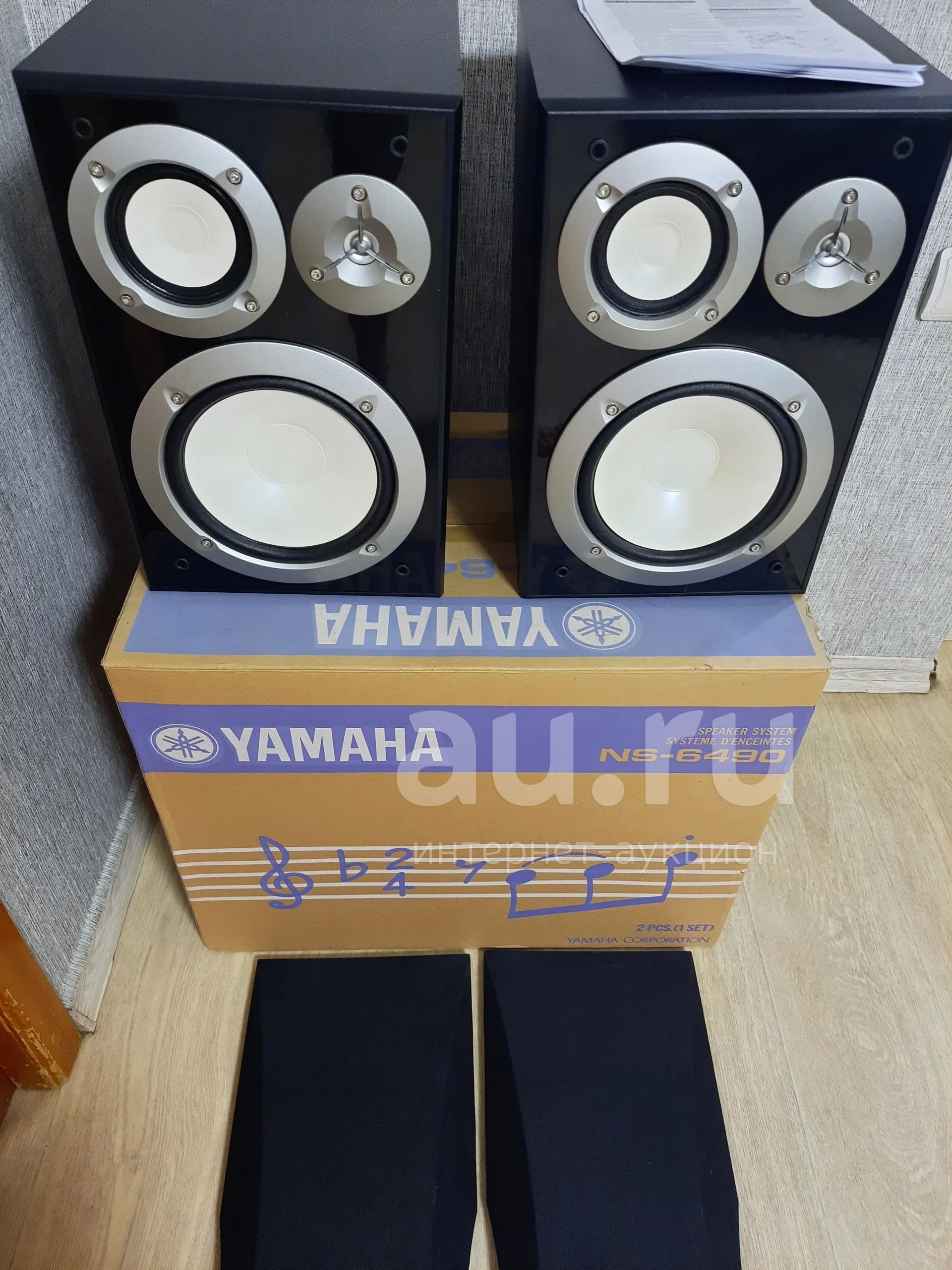 Ns 6490 cheap yamaha