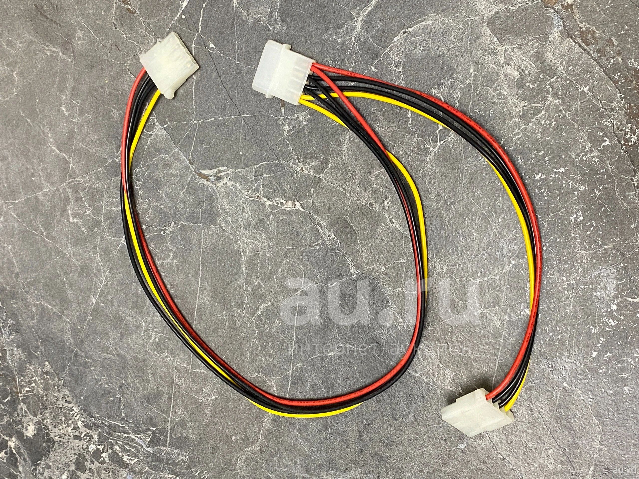 Разветвитель питания Molex - 2xMolex for HDD — купить в Красноярске ...