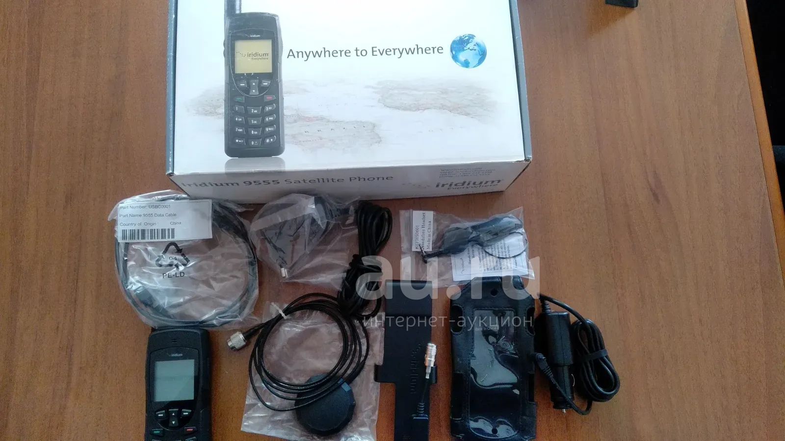 Купить Телефон Иридиум Б У В Красноярске