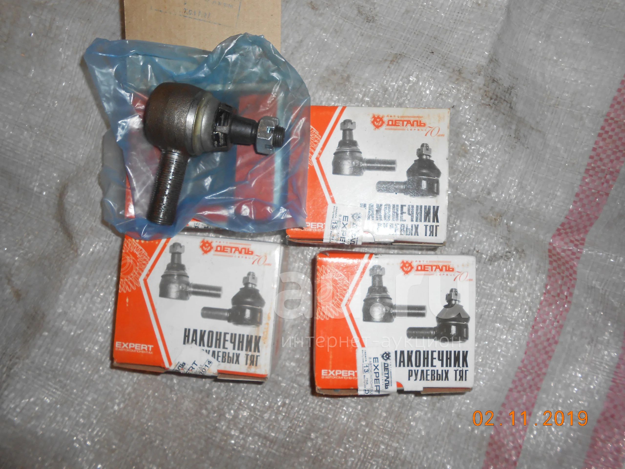 Риф sd09 рулевой демпфер