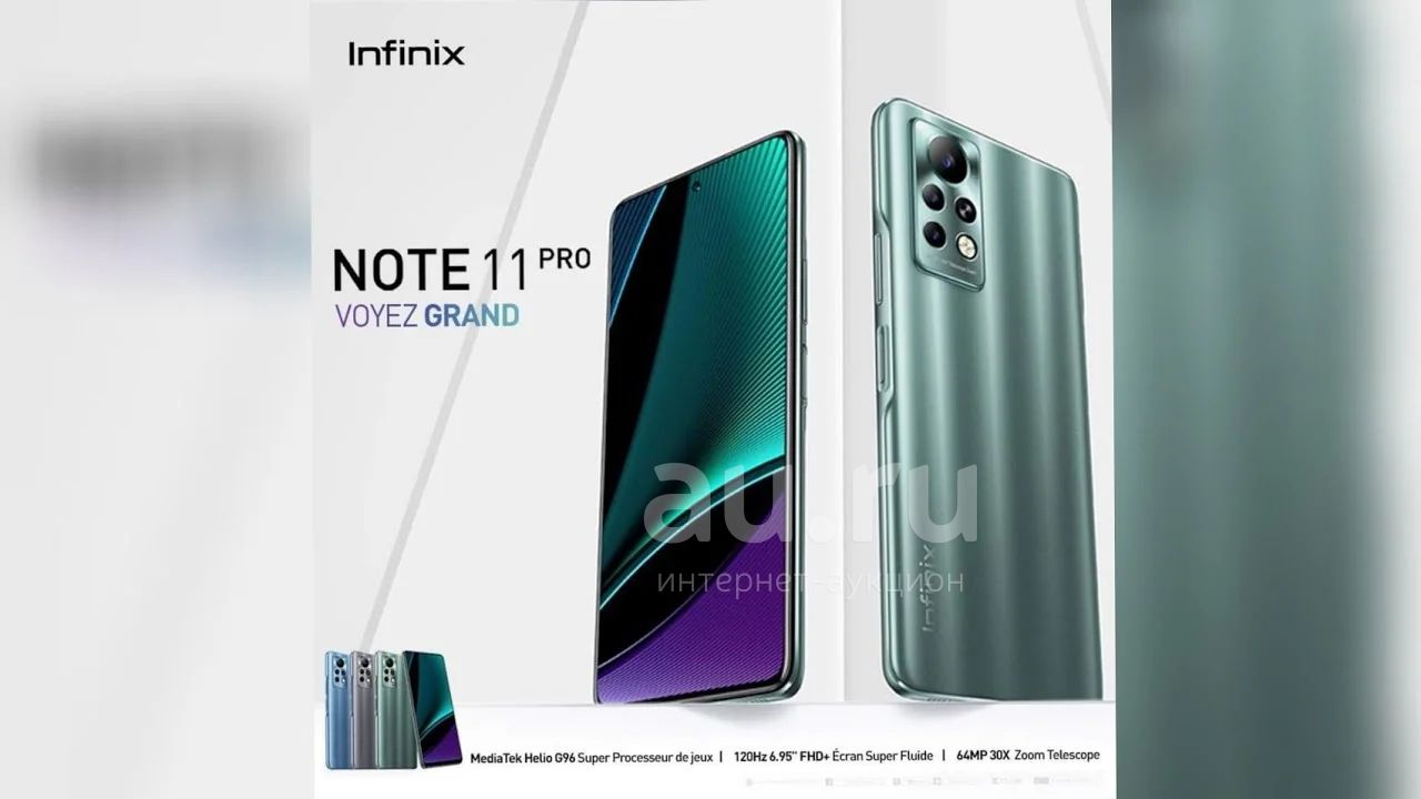 Infinix Note 11 Pro 8/128. Infinix Note 11 Pro 5g. Смартфон Infinix Note 11. Infinix Note 11 Pro Green. Infinix note 30 pro ростест