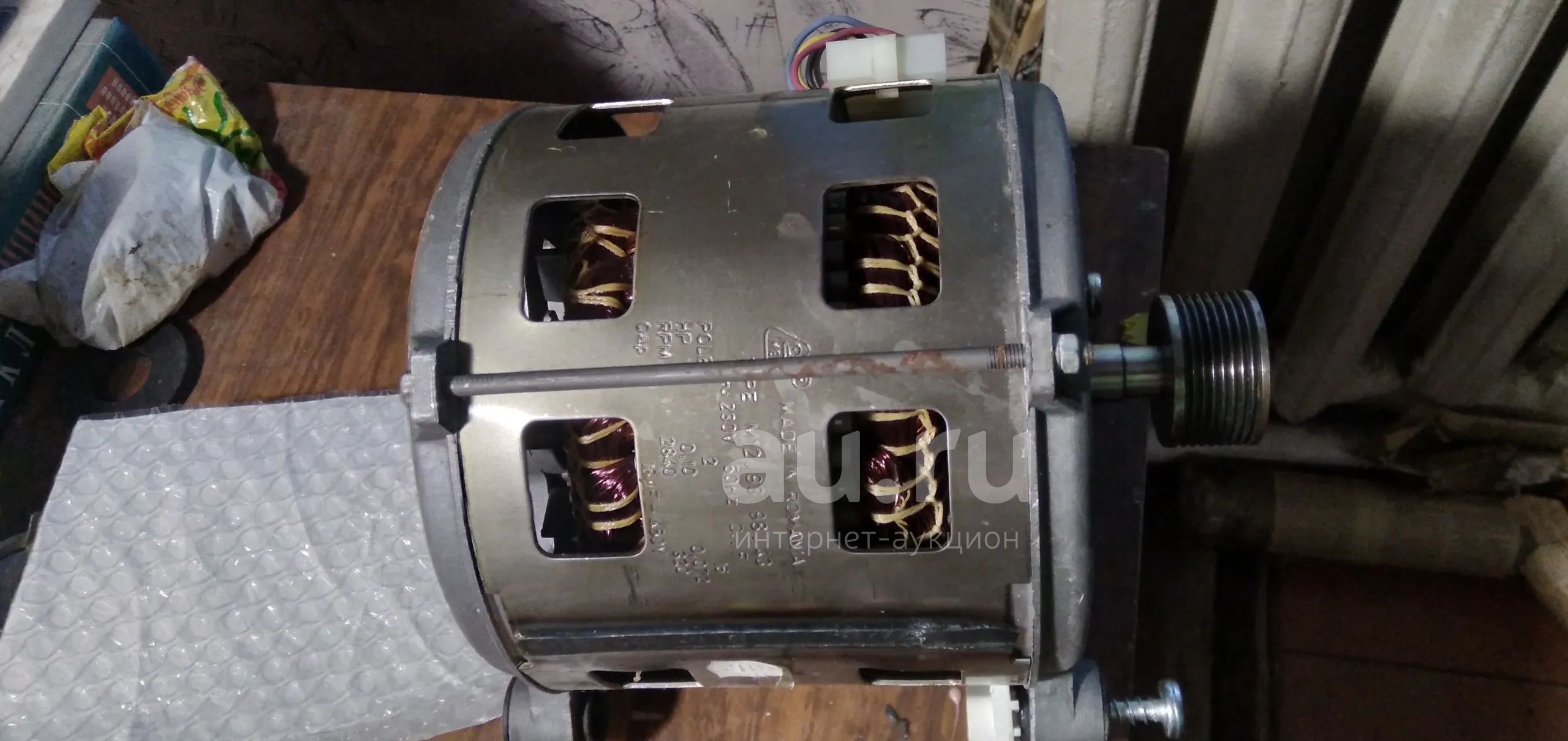 Двигатель от стиралки СССР 180w