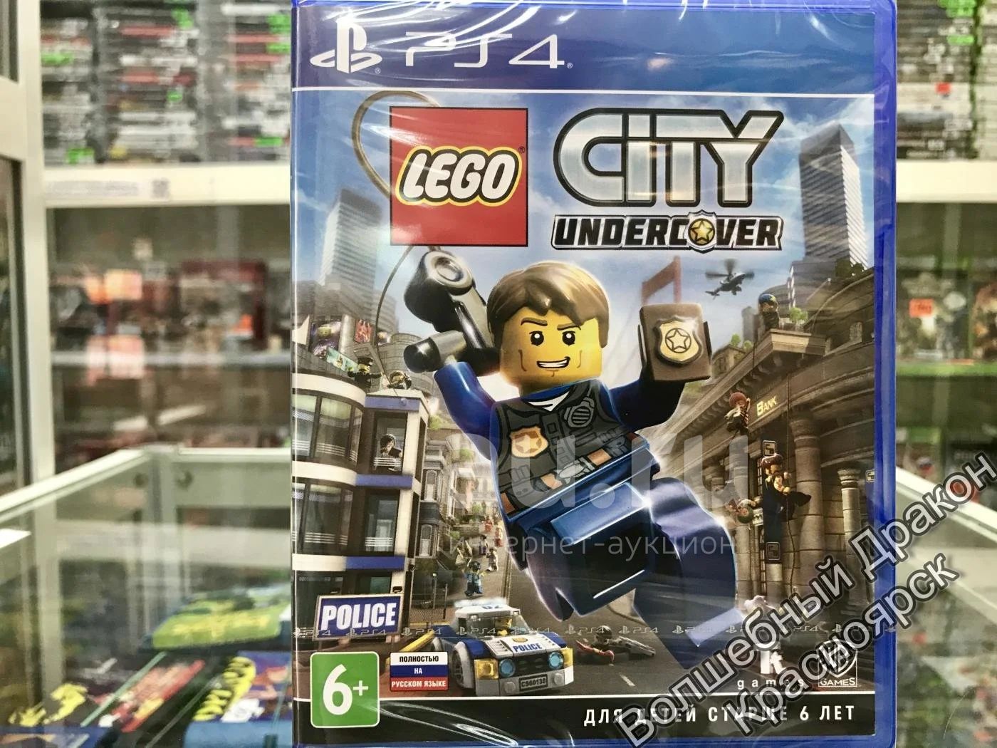 City undercover cheap ps4