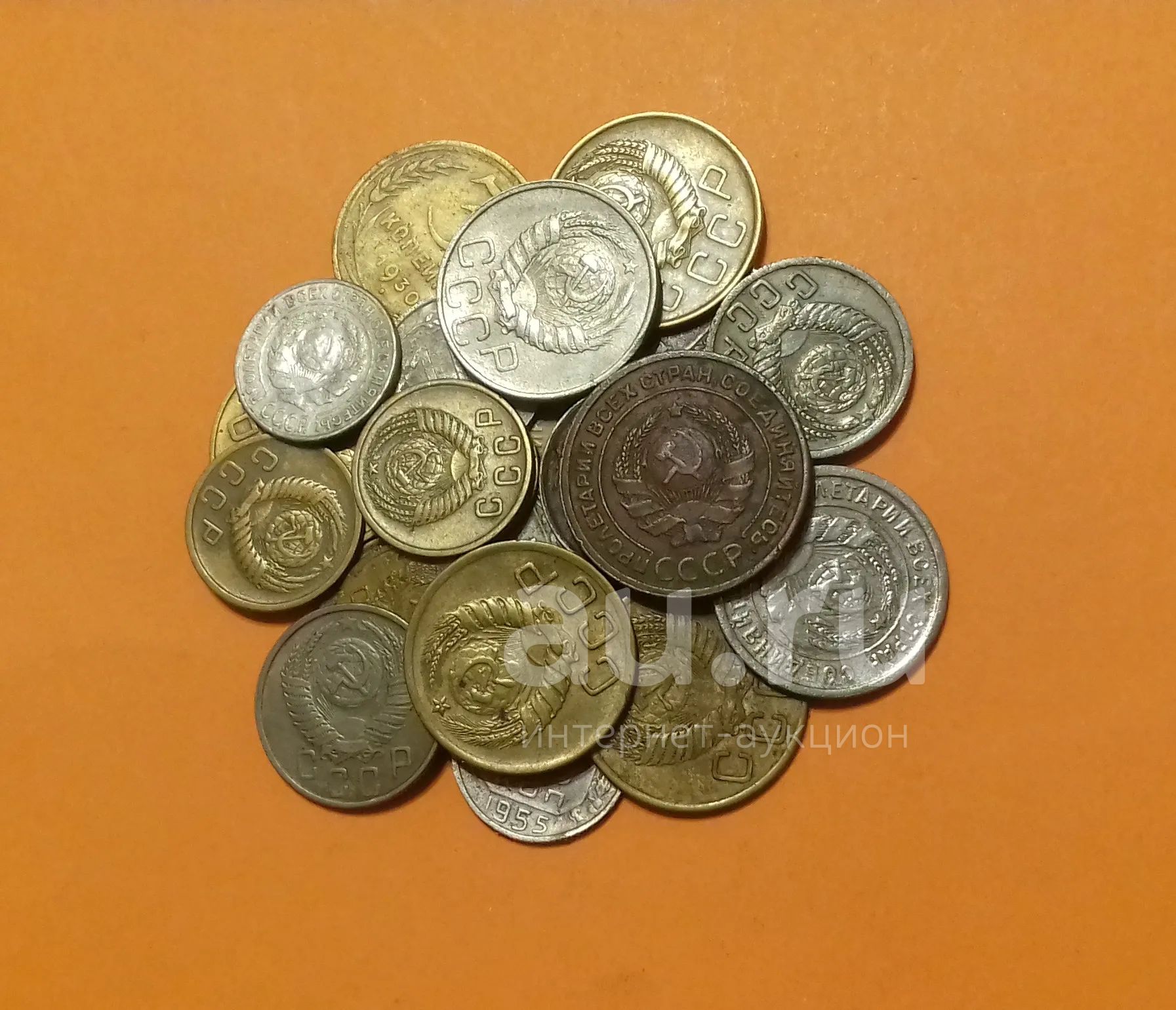 Лот 25 монет периода СССР с 1924 -- 1957 года. Без повторов. Отличное ...
