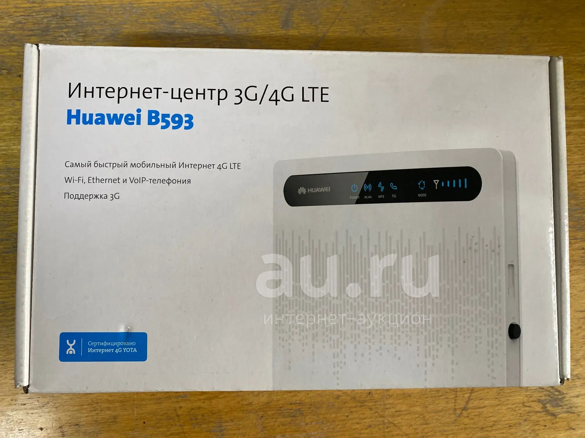 Интернет центр 3g/4g LTE Huawei B593 Yota роутер — купить в Красноярске ...