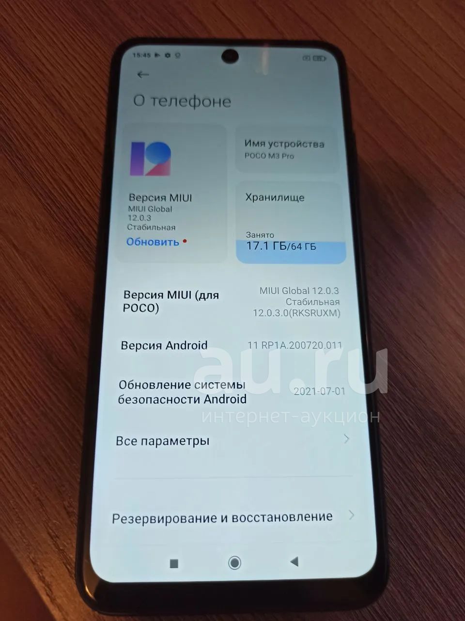 Xiaomi POCO M3 Pro — купить в Красноярске. Состояние: Новое. Смартфоны ...
