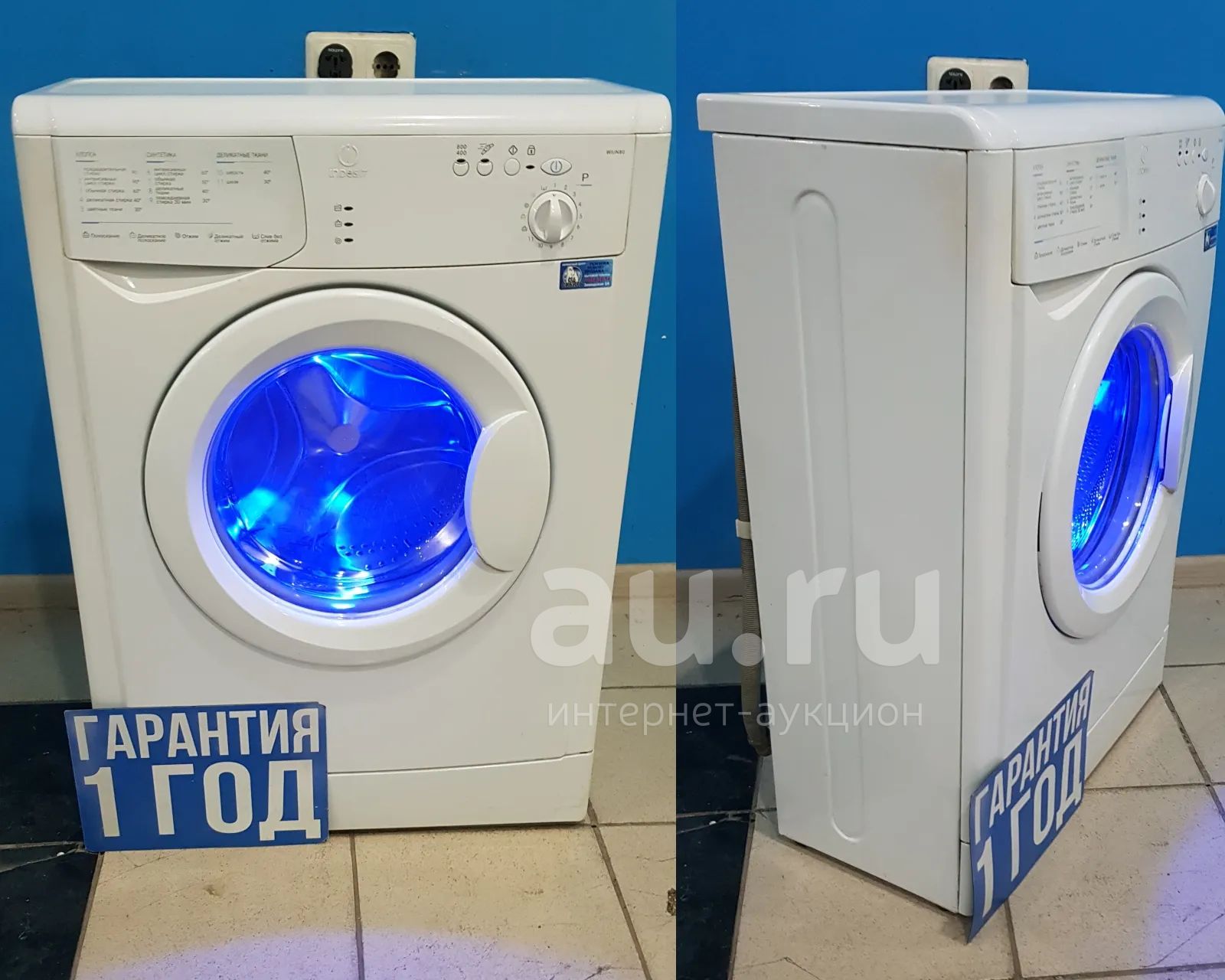 Стиральная машина Indesit wiun 80 код 533530 — купить в Красноярске.  Состояние: Б/у. Стиральные машины на интернет-аукционе Au.ru