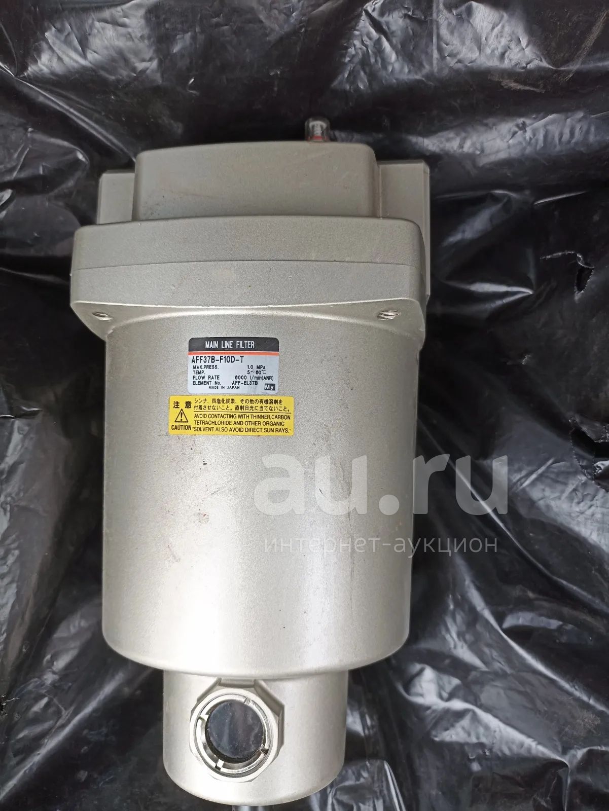 Фильтр aff37b-f10d магистральный воздушный подготовки очистки воздуха ...