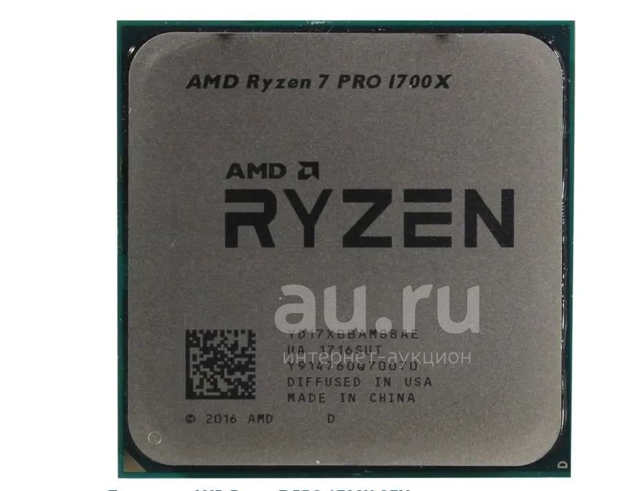 ryzen 7 1700x PRO — купить в Красноярске. Состояние: Б/у. Процессоры на ...
