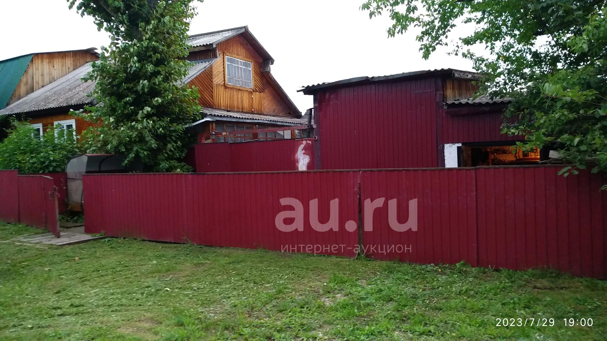 Дом в Солянке Красноярский край — купить в Красноярске. Квартиры, студии на  интернет-аукционе Au.ru