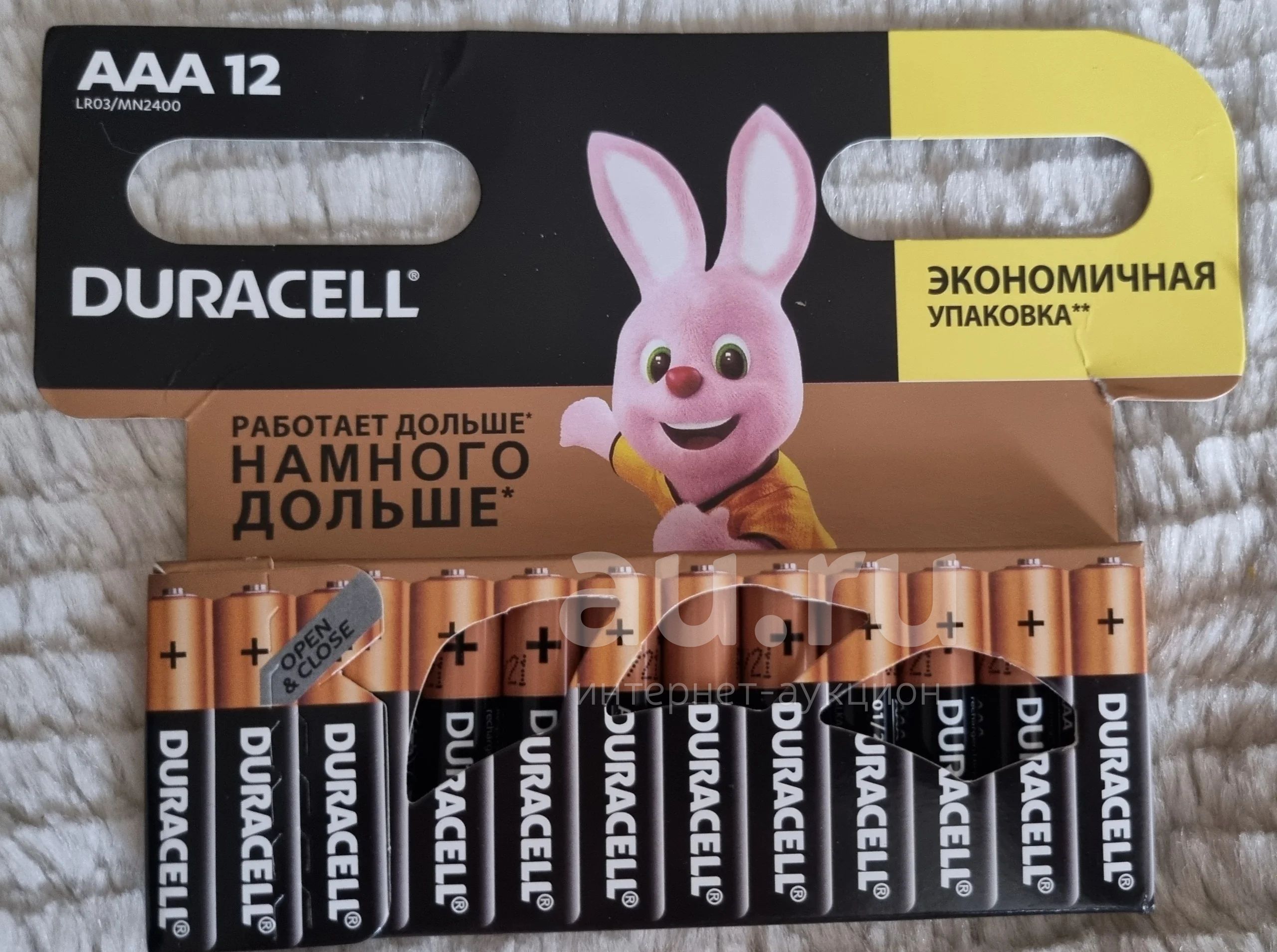 Батарейки🔋 Duracell Мизинчиковые ААА 12шт Новые! Торги с рубля 24 часа💣 ...