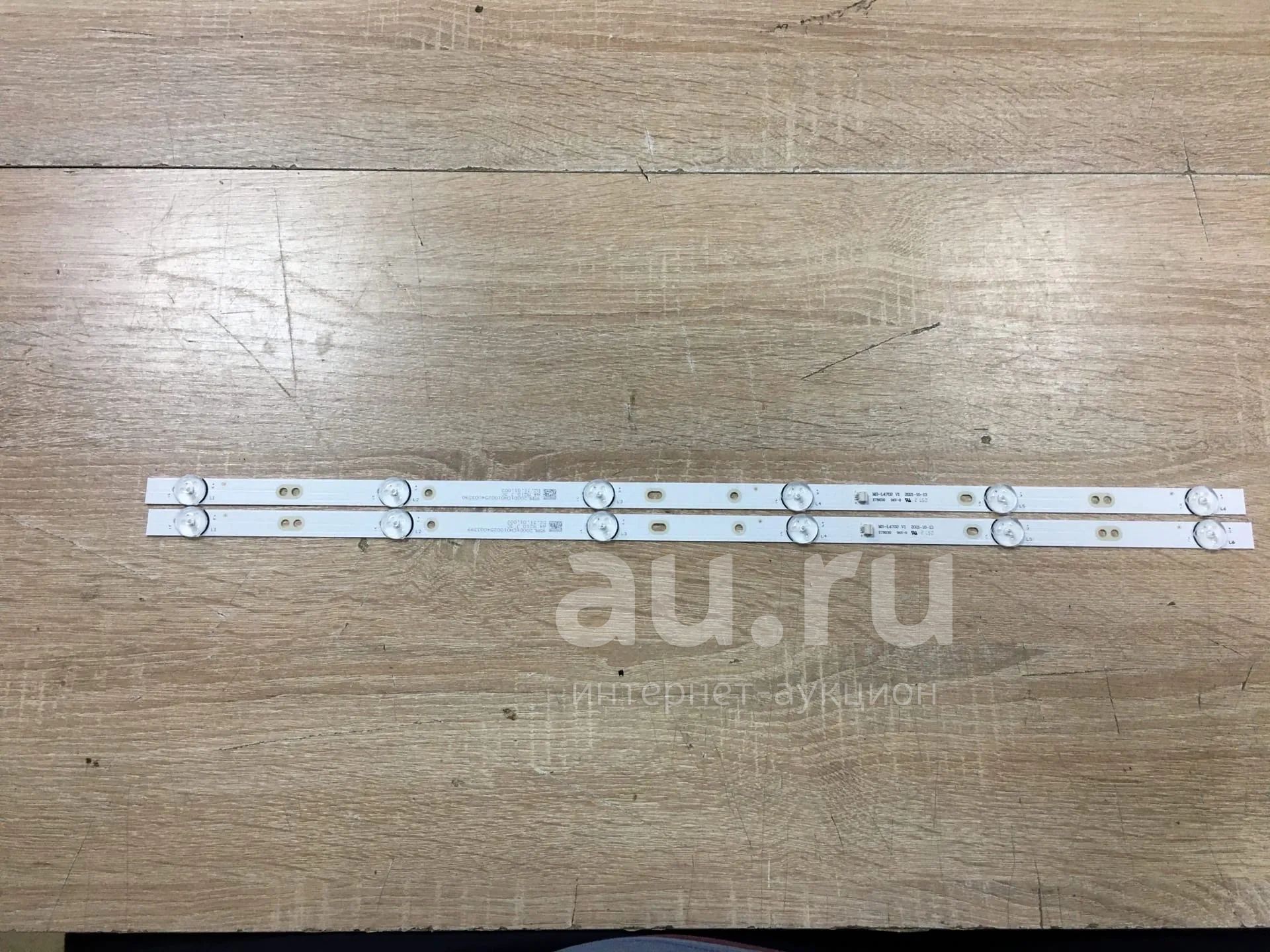 комплект подсветки , MS-L4702 ,MS-L4702 V1 , тв Smart tv q90 35s ...