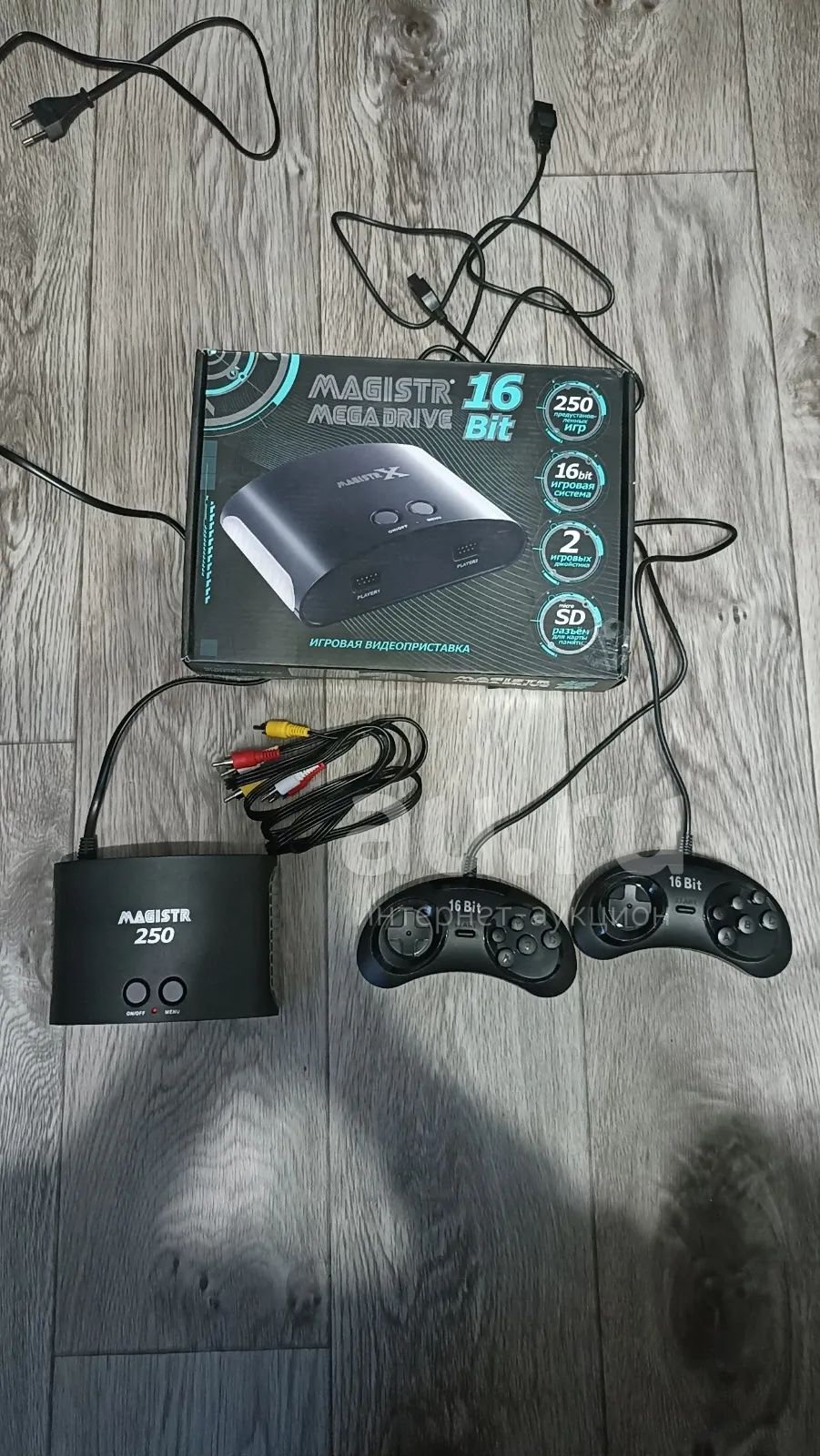 Magistr mega drive 250 — купить в Красноярске. Состояние: Новое. Консоли на  интернет-аукционе Au.ru