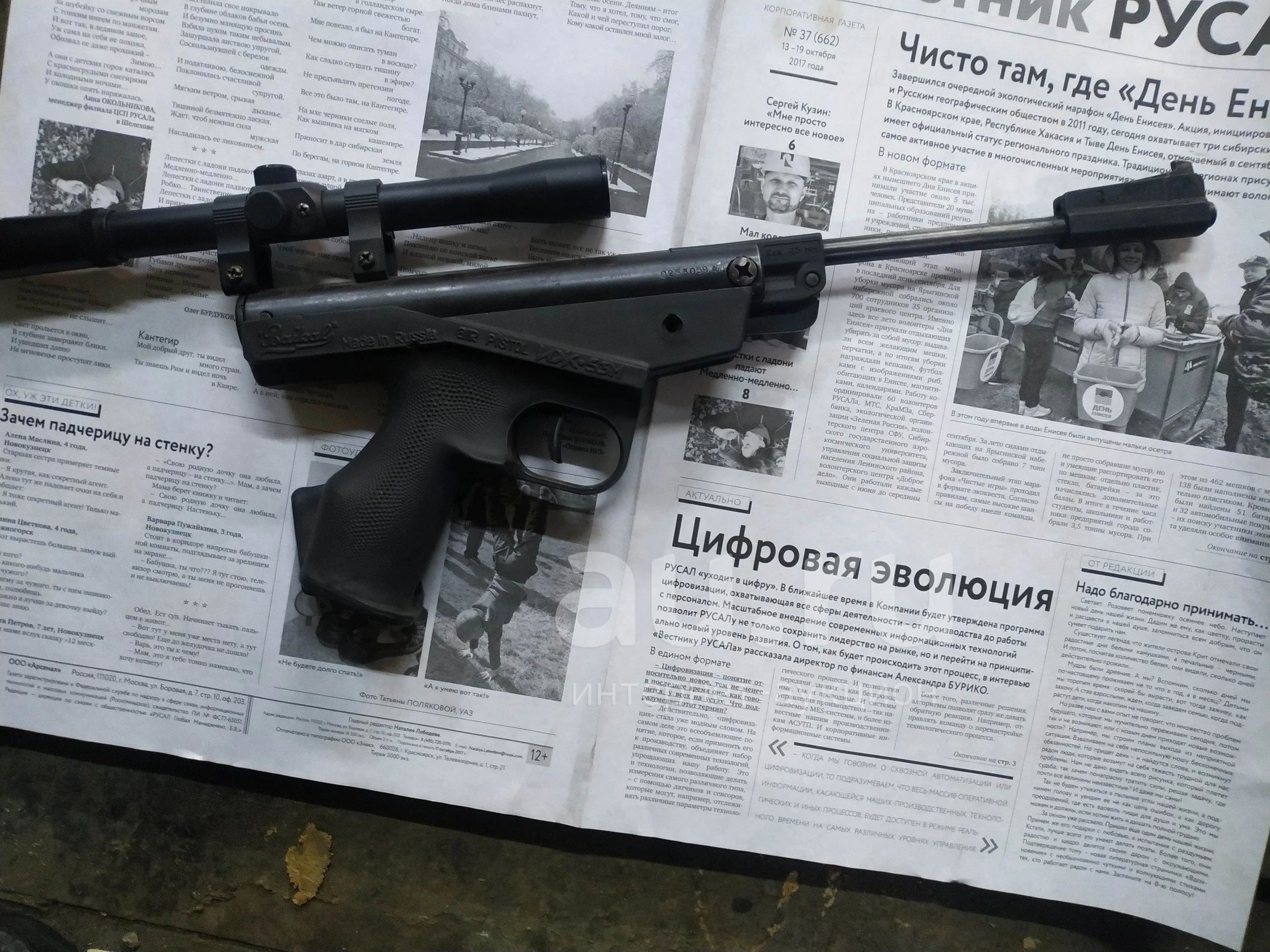 иж 53 м пружина