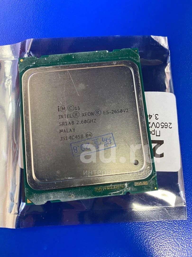 Intel e5 2650 v2. Xeon e5 2650 v2. Intеl Хeon е5 2650 v2. Intel Core i7 (e5 2650v2).