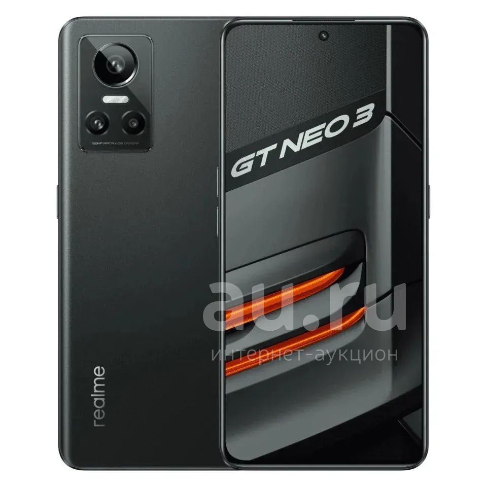 Смартфон Realme GT Neo 3 8Gb/128Gb. Черный цвет. 80W, NFC, amoled 120 ...