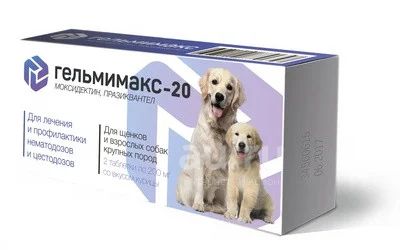 Гельмимакс-20 для щенков и взрослых собак крупных пород, упаковка 2 ...