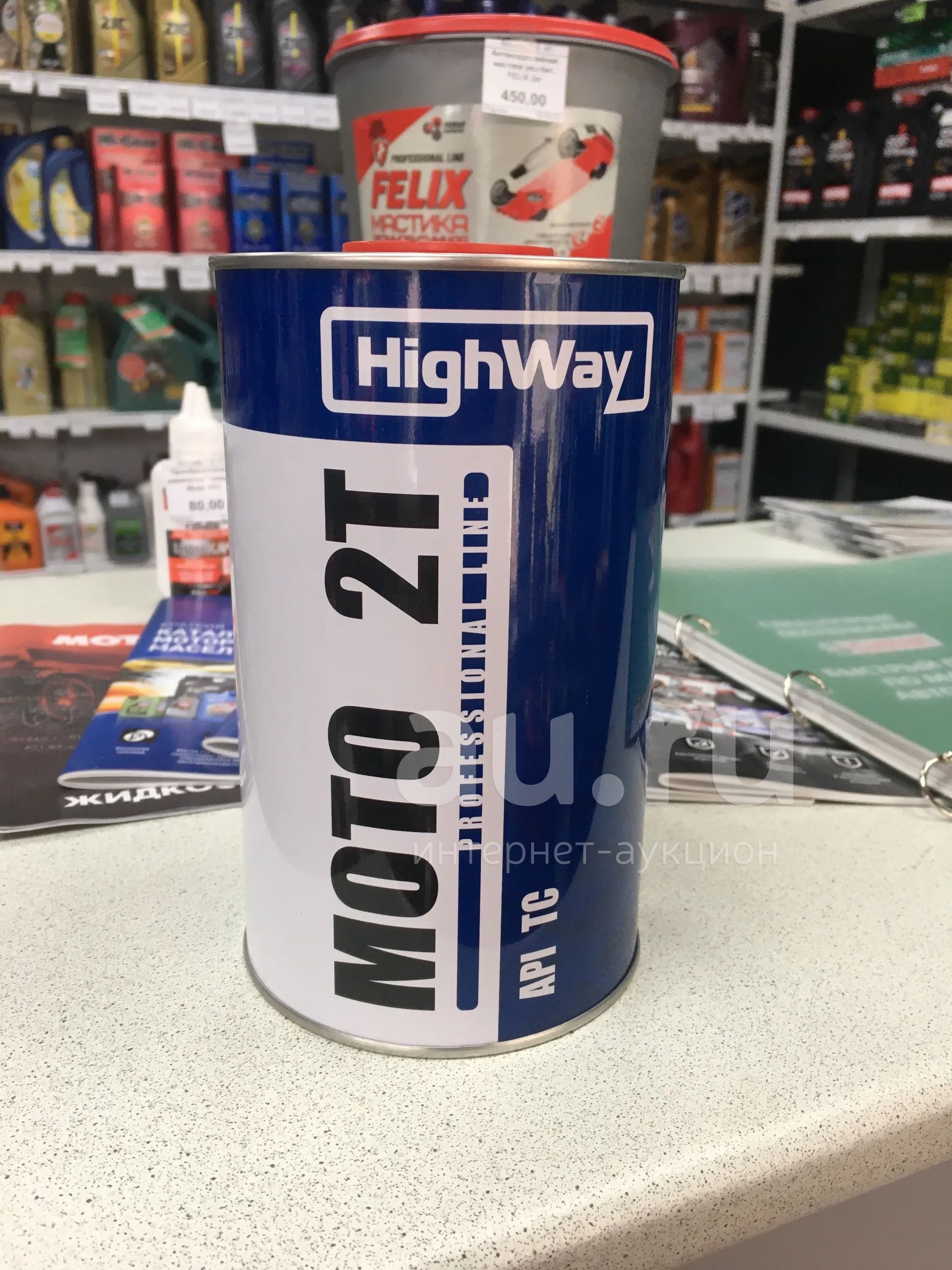 Масло HighWay 2Т для двухтактных двигателей полусинтетика 1л — купить в ...