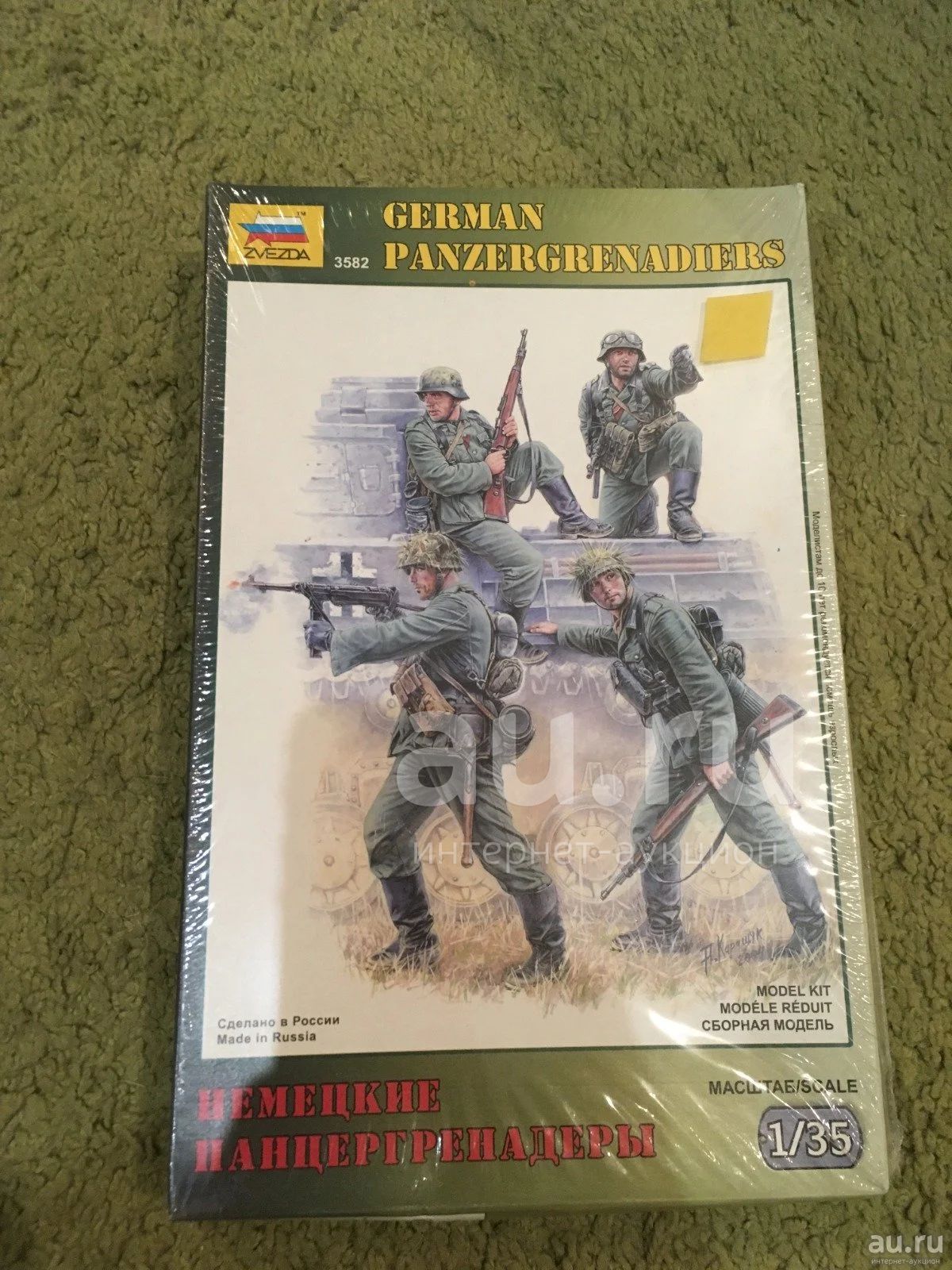 1/35 Набор фигур Немецкие панцергренадеры — купить в Красноярске ...