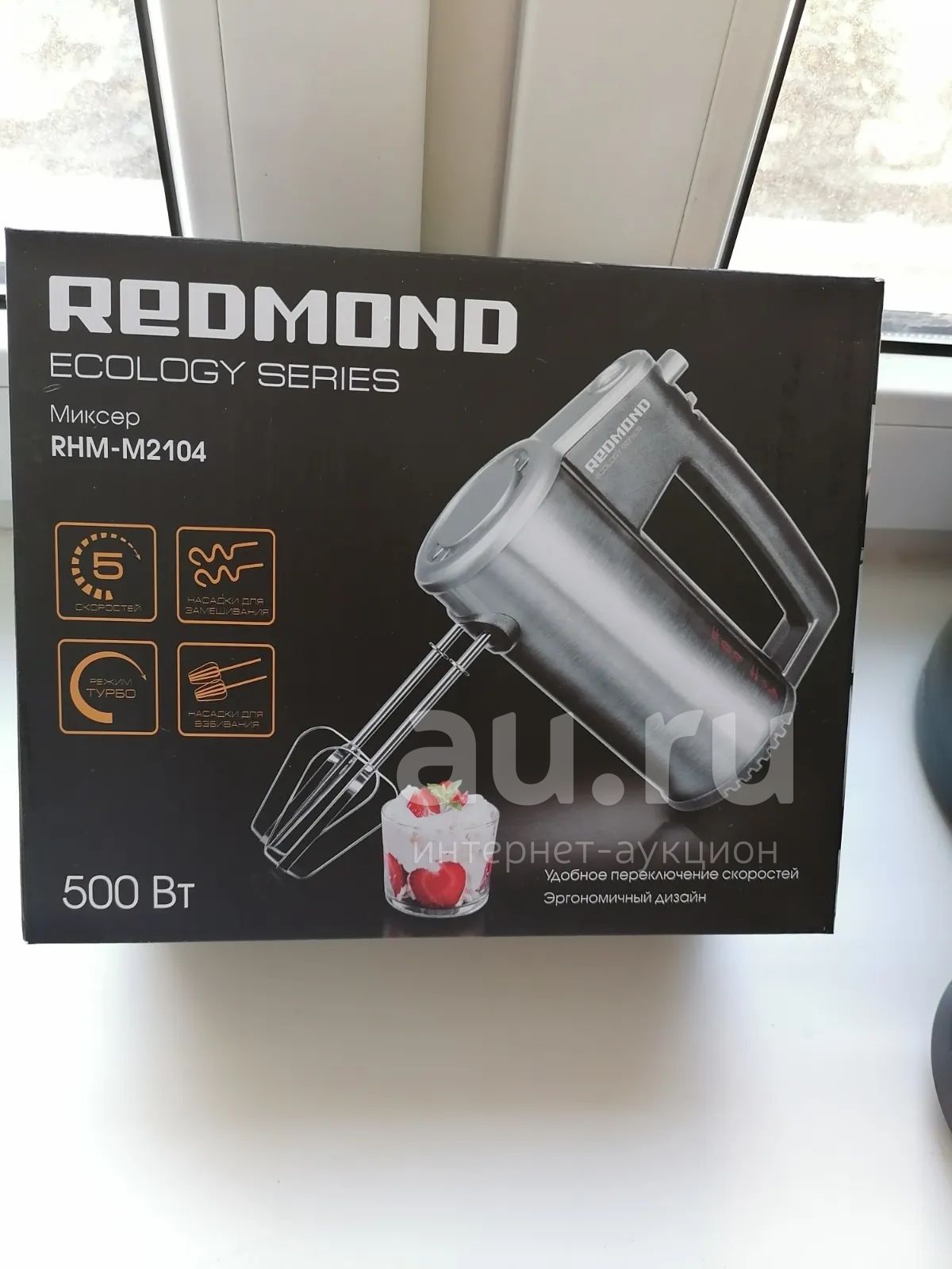 Миксер Redmond — купить в Красноярске. Состояние: Новое. Кухонная на ...