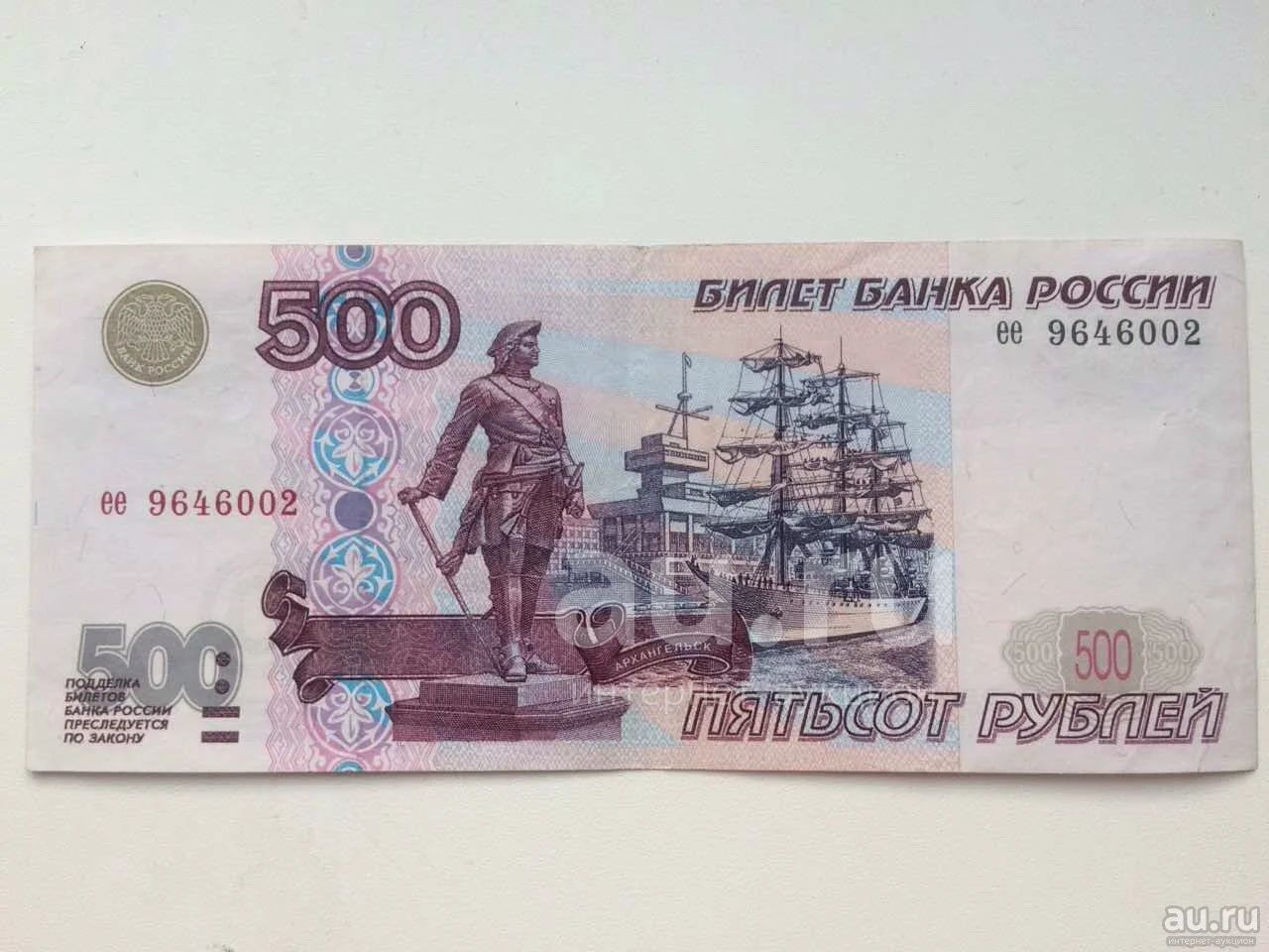 500 рублей на steam фото 83
