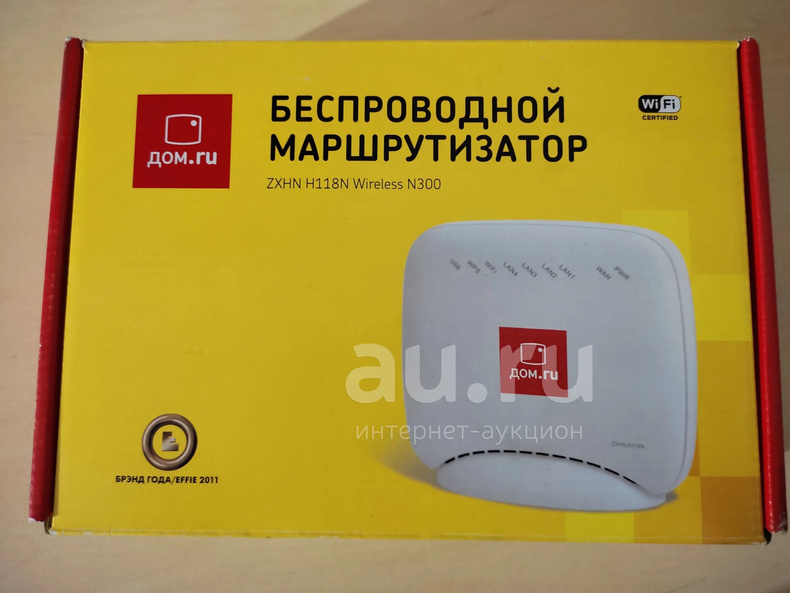 Как выглядит роутер дом ру Маршрутизатор Роутер wi fi ZTE ZXHN H118N купить в Пензе, цена 350 руб., про