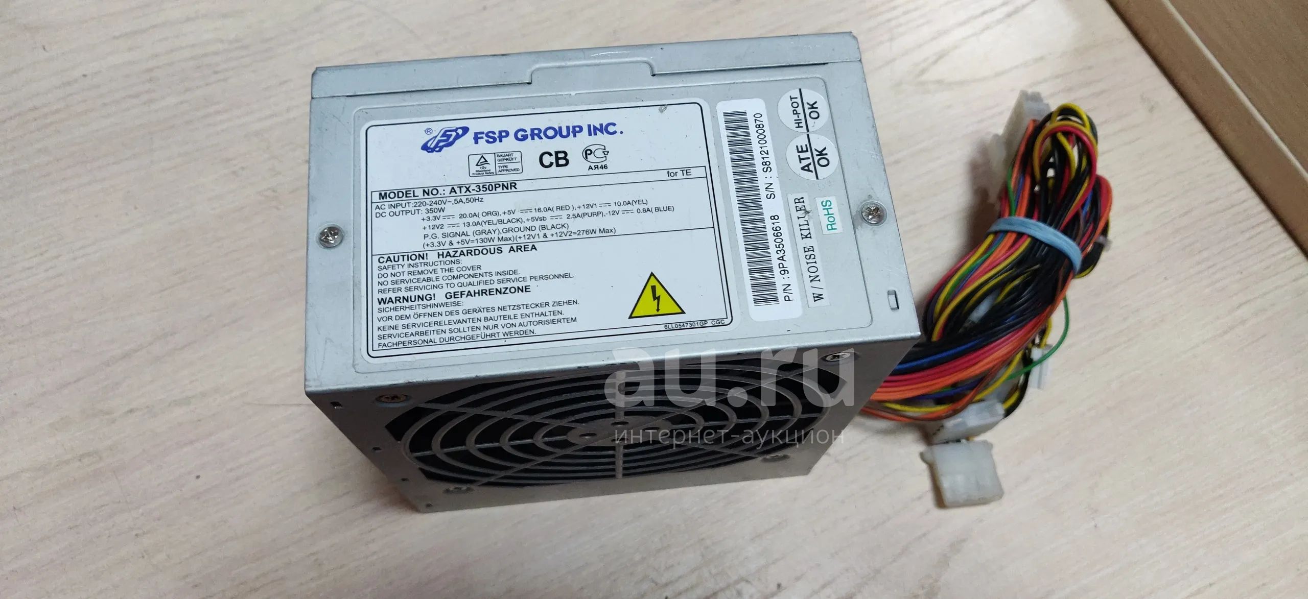 Блок питания FSP ATX 350 Ватт — купить в Красноярске. Состояние: Б/у ...