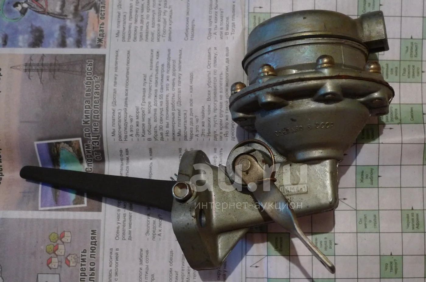 топливный насос газ 53