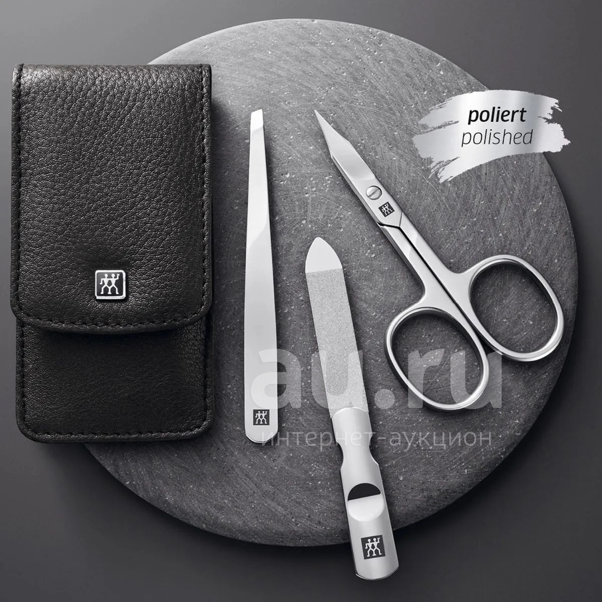 Маникюрный набор Zwilling Classic Inox 3 предмета, черный — купить в ...