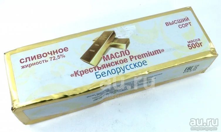 Масло Партнамбер Купить В Беларуси