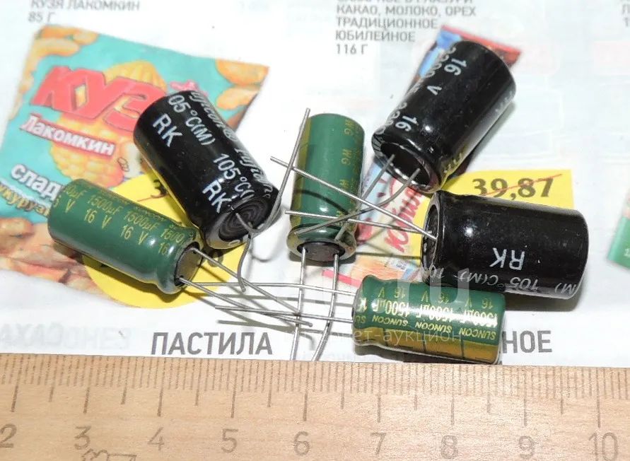 Конденсатор электролитический 1500 мкФ 16 вольт. — купить в Красноярске ...