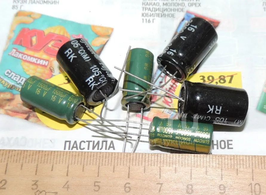 электролитический 1500 мкФ 16 вольт. —  в Красноярске .
