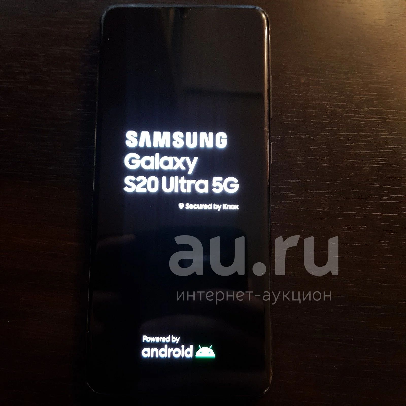 Самсунг S22 Ultra 256гб Купить В Брянске