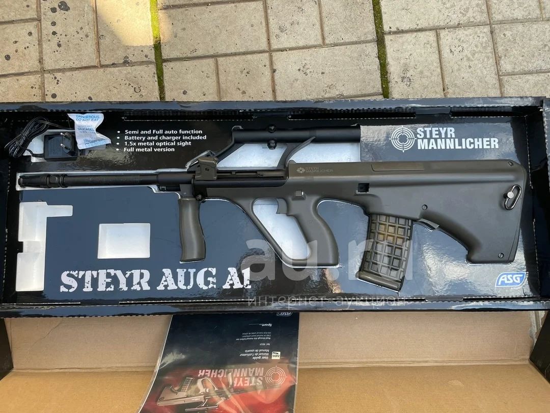 Винтовка Steyr LGB 1