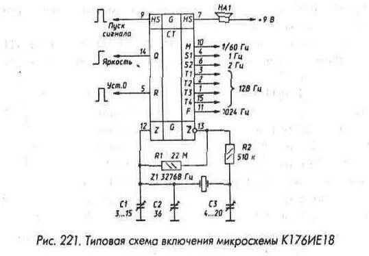 К193ие6 схема включения