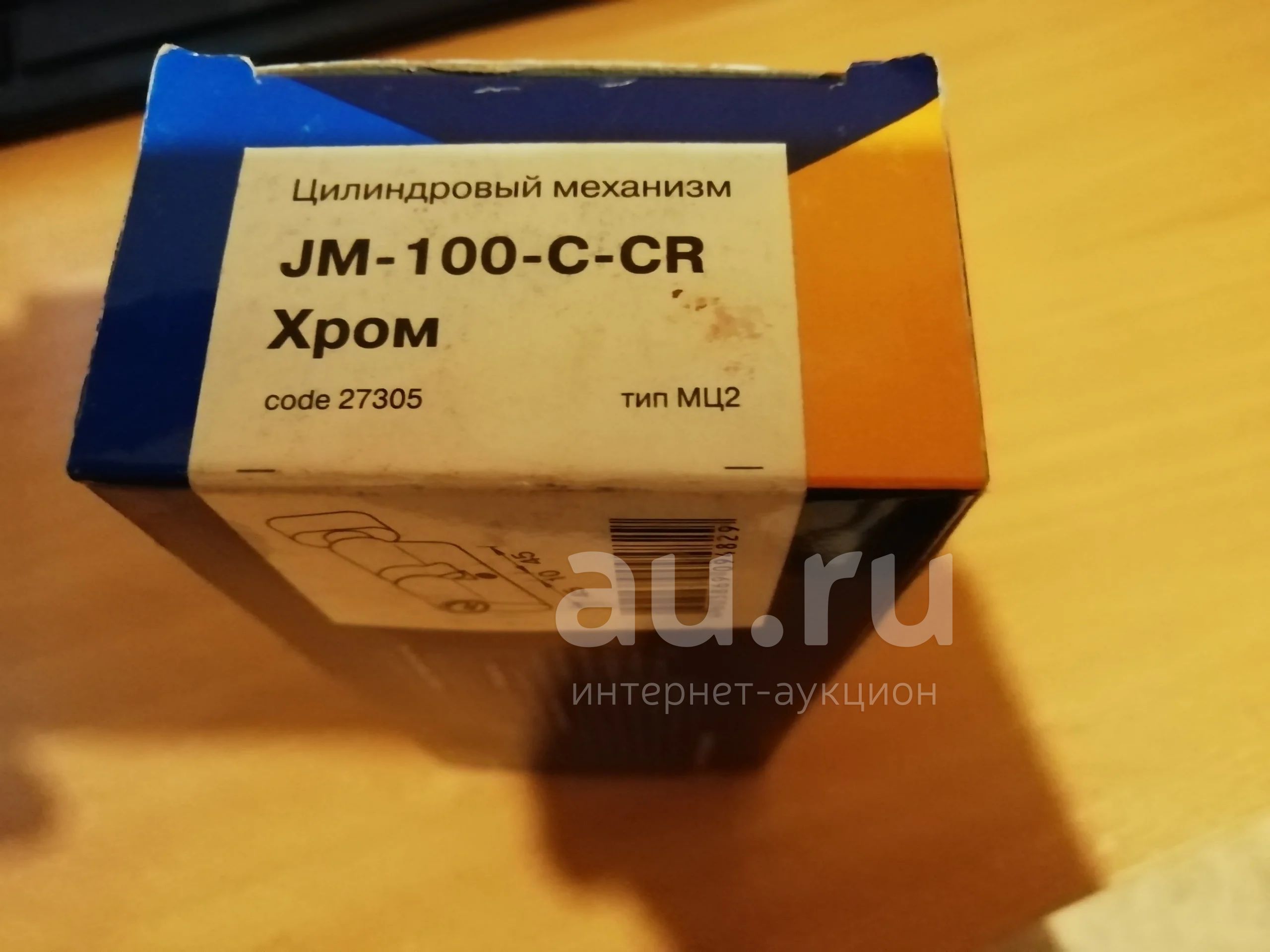 Личинка замка межкомнатной двери — купить в Красноярске. Состояние ...