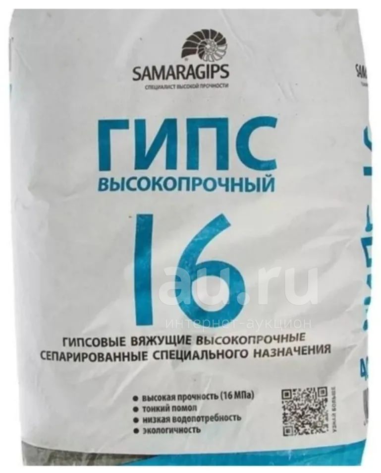 Купить Мешок Гипса 40 Кг