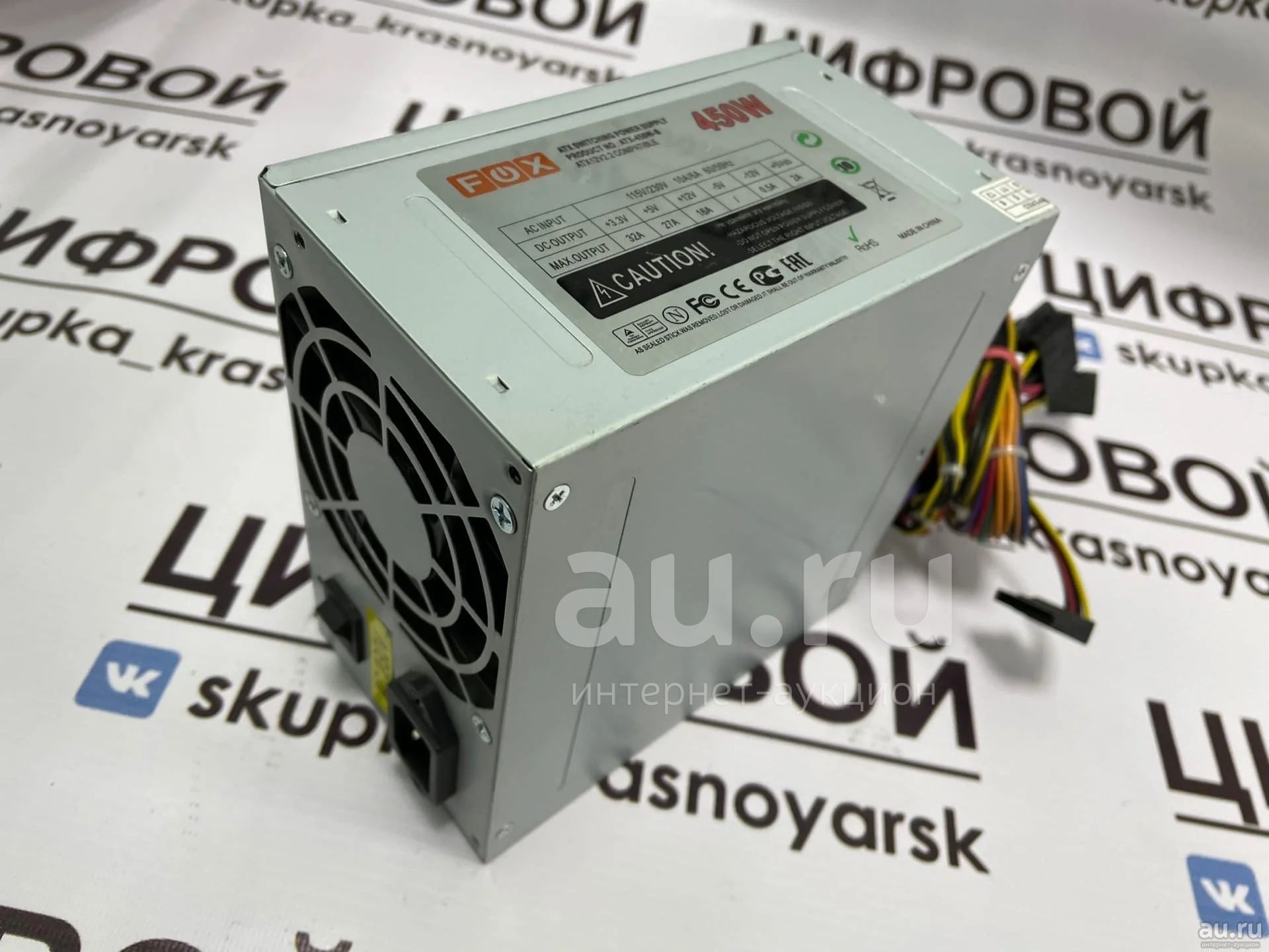 Блок питания Fox ATX-450W-8 450W ATX12V2.2 (24+4+6пин) "Доставка ...