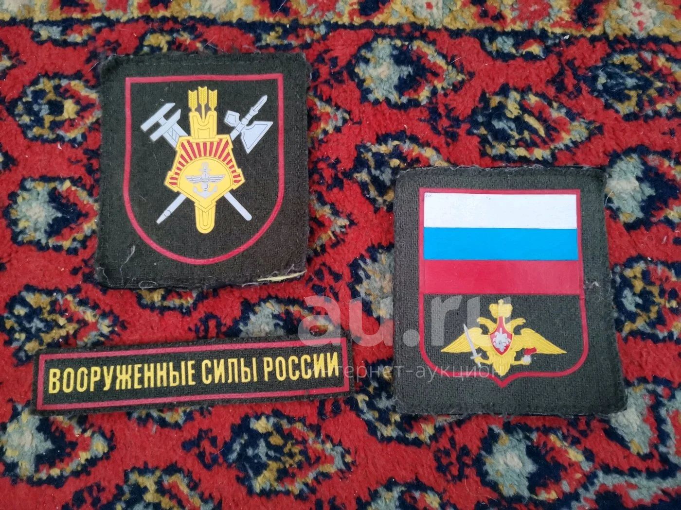 Шевроны РФ — купить в Красноярске. Нашивки, шевроны, погоны на интернет ...