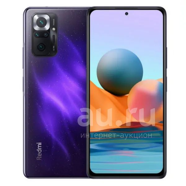 Смартфон Xiaomi Redmi Note 10 Pro 8/128GB Nebula Purple | Фиолетовый ...