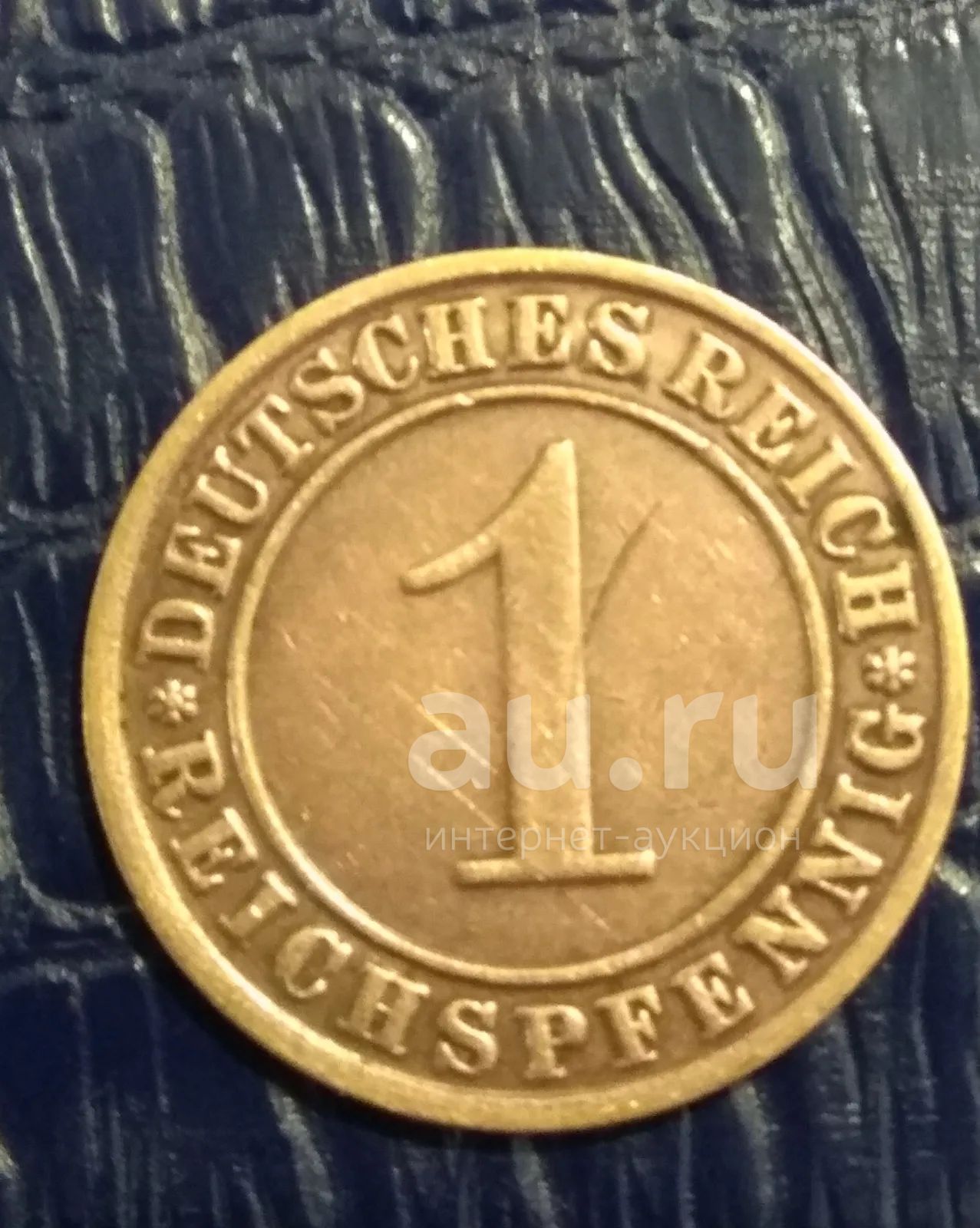 Германия 1 пфеннинг 1936 — купить в Красноярске. Состояние: III ...